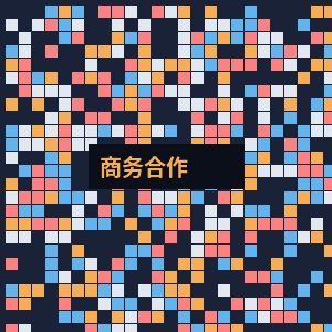 麻豆视频商务二维码